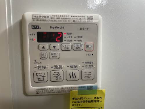 レフィアント高木 0305号-5