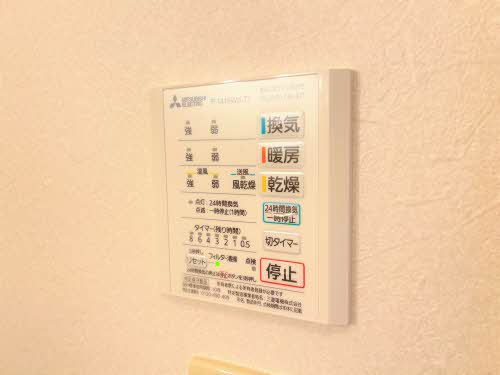 ブルースカイマンション 001A号-11