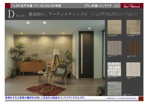 ＳｈａＭａｉｓｏｎ曲金 0302号-2