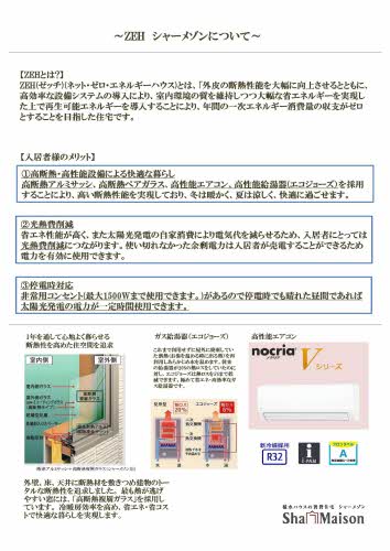 エクラージュ川名 0202号-4
