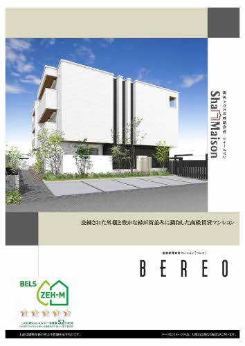 エクラージュ川名 0203号-3