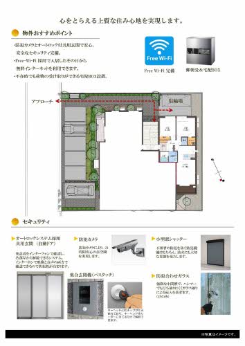エクラージュ川名 0203号-8