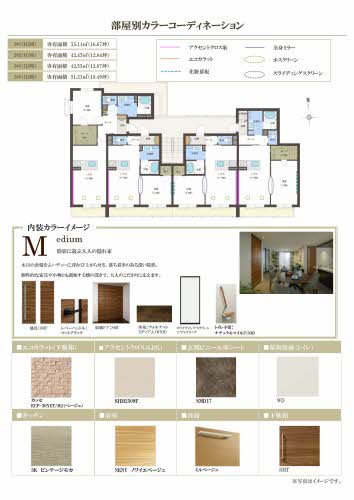 フォレナ　桜井 0203号-6