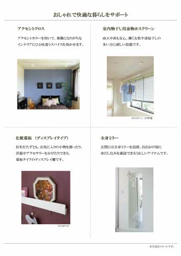 フォレナ　桜井 0203号-8