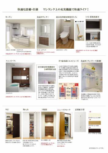 フォレナ　桜井 0203号-9