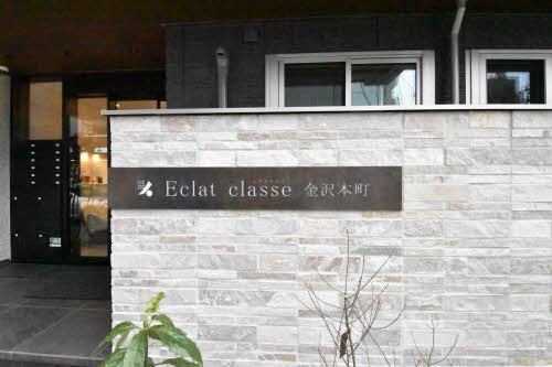 Ｅｃｌａｔ　ｃｌａｓｓｅ金沢本町（エクラクラス金沢本町） 0102号-15