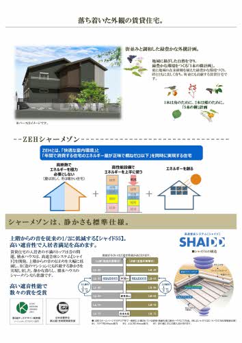 アヴニール 0105号-4