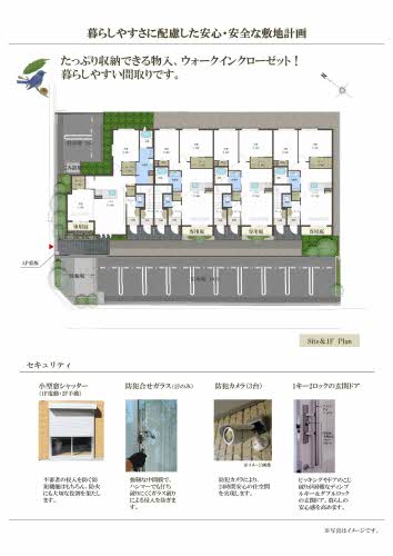 アヴニール 0105号-5