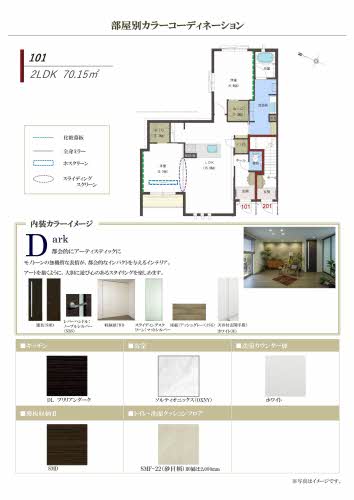 アヴニール 0105号-6