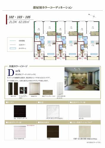 アヴニール 0105号-7
