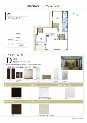 アヴニール 0105号-8