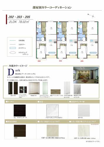 アヴニール 0105号-9