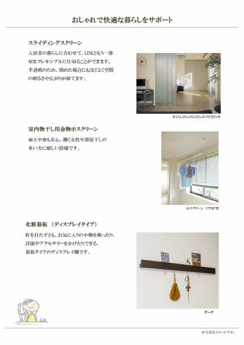 アヴニール 0105号-11