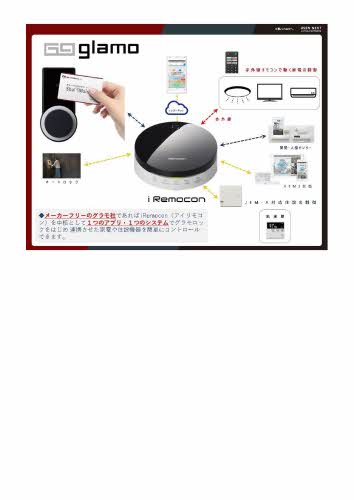アヴニール 0105号-12