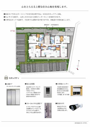 メゾン・ド・シュシュ 0201号-4