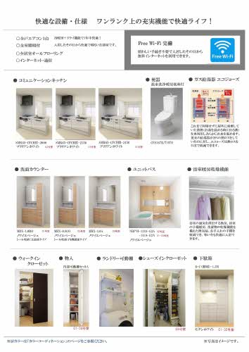 メゾン・ド・シュシュ 0201号-7