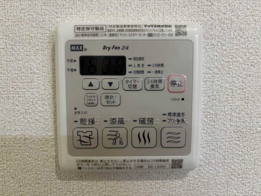 Ｃｈａｒｄｏｎ 0303号-11