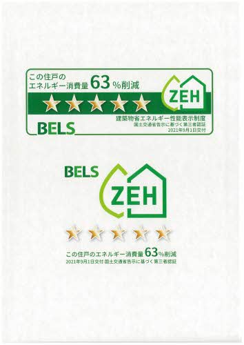 リオリエント六条 0302号-2