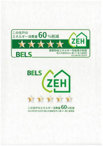 リオリエント六条 0303号-2