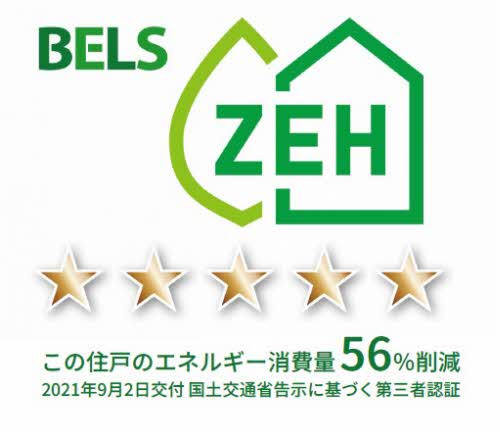 TERASS八田 0103号-2