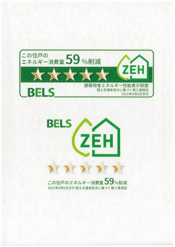 リオリエント高森 0202号-2