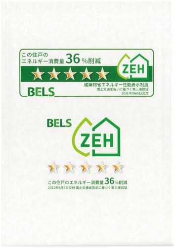 リオリエント高森 0301号-2