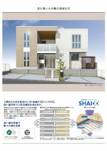 ＬＩＢＥＲＴＡ片平 0101号-1