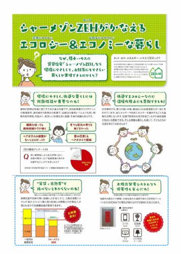 ＬＩＢＥＲＴＡ片平 0101号-9