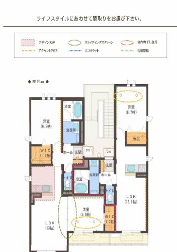 ＬＩＢＥＲＴＡ片平 0102号-3