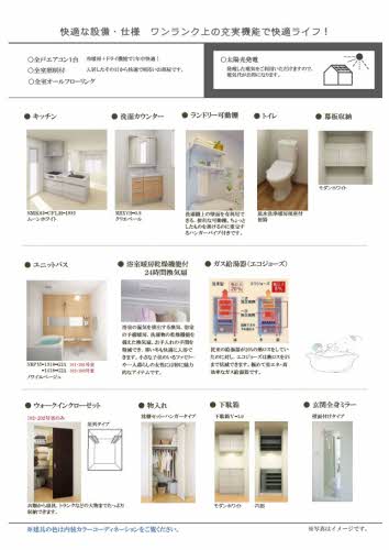 ＬＩＢＥＲＴＡ片平 0102号-7