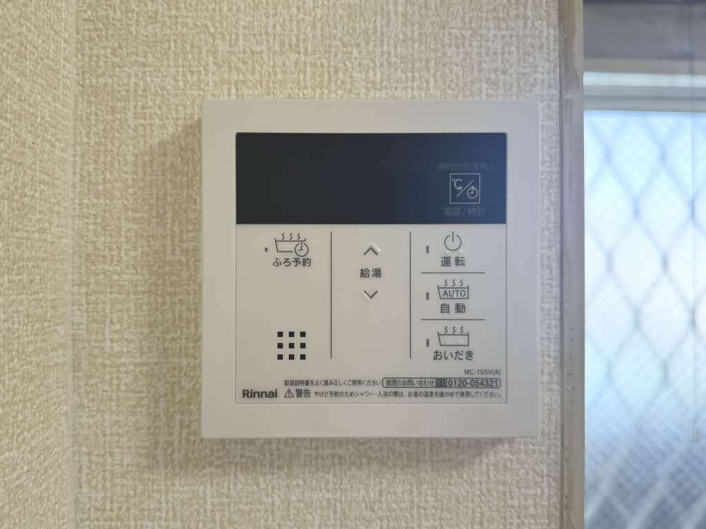 サン・ファミール 0202号-11