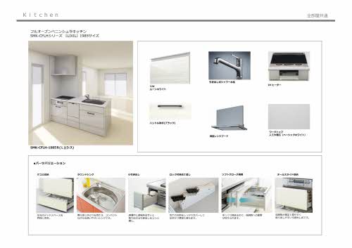 Ｏｒａｉｏｓ　オレオス 0201号-3