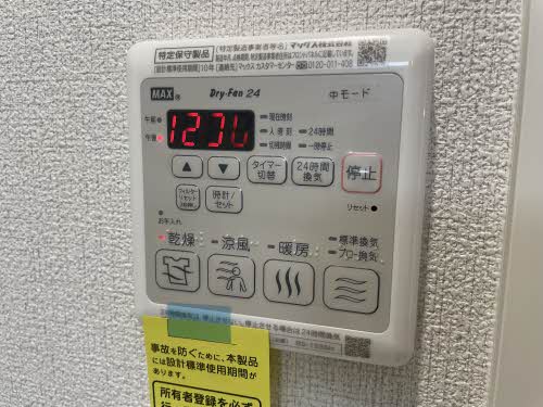 ソレイユ ルヴァン 0102号-15