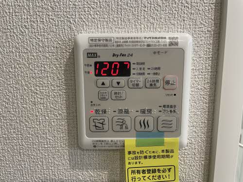 ソレイユ　ルヴァン 0201号-5