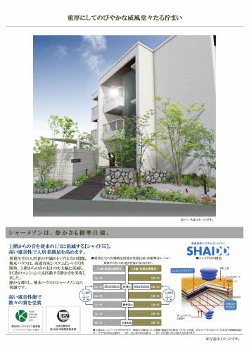 Ｂｏｎ　Ｔｈｅｍａｒ勝川（ボンテマール） 0301号-3