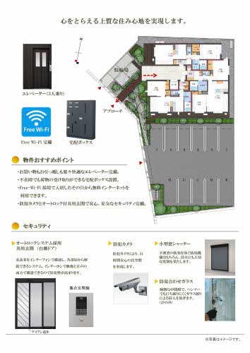 Ｂｏｎ　Ｔｈｅｍａｒ勝川（ボンテマール） 0301号-4