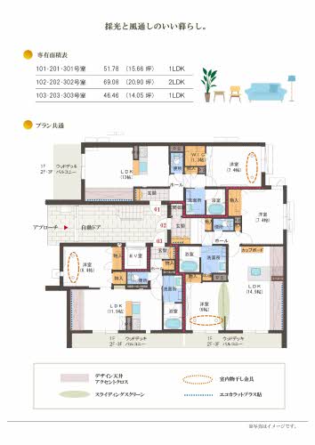 Ｂｏｎ　Ｔｈｅｍａｒ勝川（ボンテマール） 0301号-5