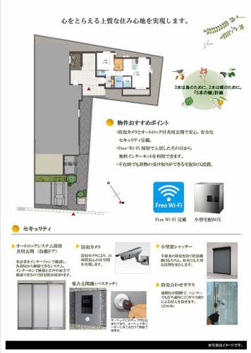 ラヴィサン 0203号-2
