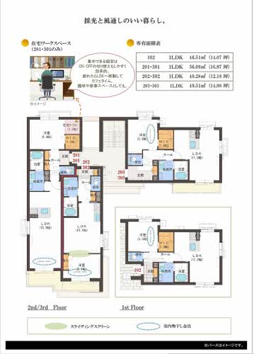 ラヴィサン 0203号-4