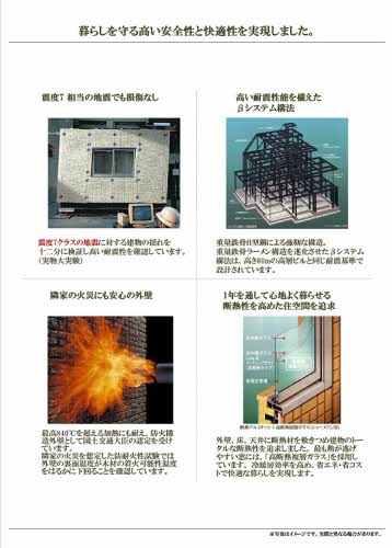 ラヴィサン 0203号-6