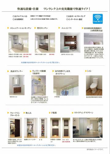 ラヴィサン 0203号-7