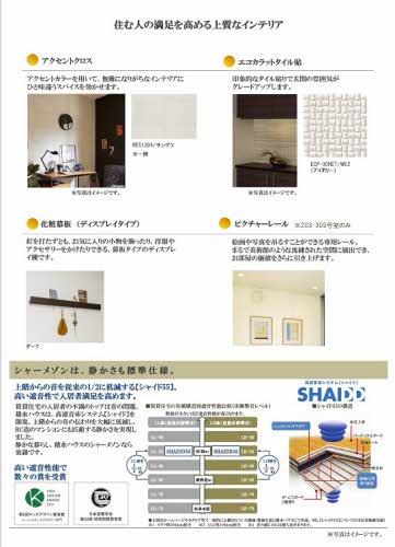 ラヴィサン 0301号-3