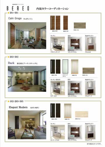 ラヴィサン 0301号-5