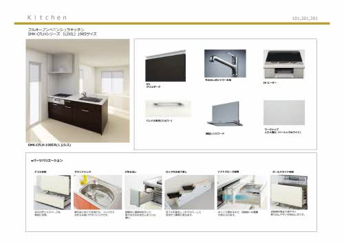 reveur.-レヴール- 0201号-5