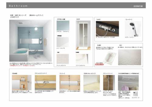 reveur.-レヴール- 0201号-7