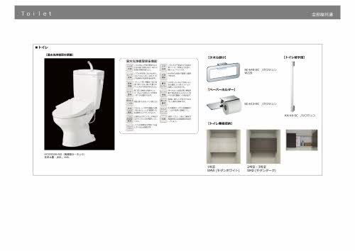 reveur.-レヴール- 0201号-8