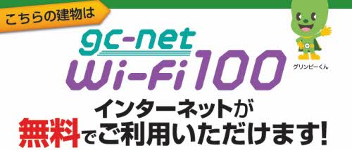 エクレール旭 0202号-15
