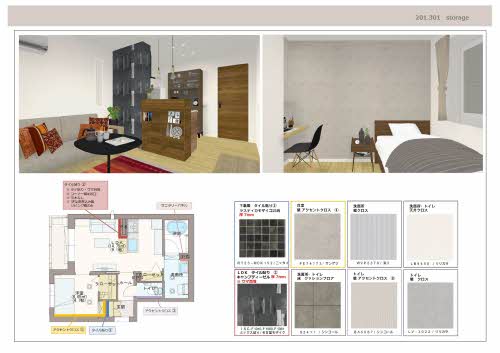 Ｓｔ．ＬｉＶＥＳ金沢（セントライヴズ金沢） 0301号-2