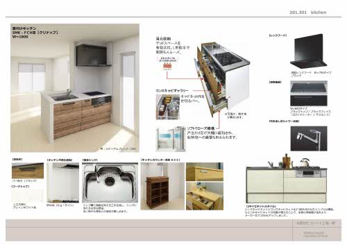 Ｓｔ．ＬｉＶＥＳ金沢（セントライヴズ金沢） 0301号-4