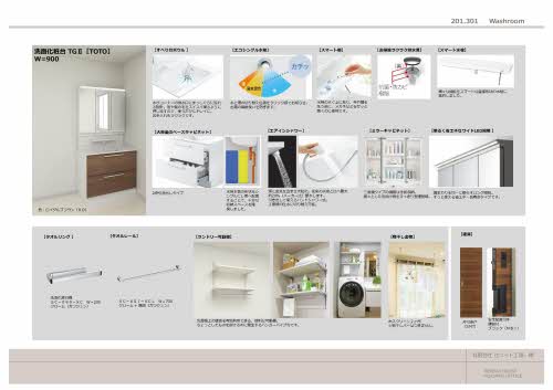 Ｓｔ．ＬｉＶＥＳ金沢（セントライヴズ金沢） 0301号-5